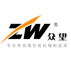 WENZHOU ZHONGWANG PACKING MACHINERY CO.,LTD.