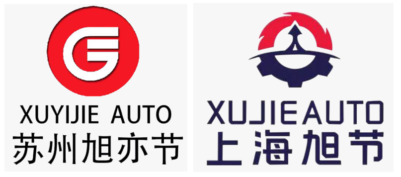 Shanghai Xujie Automation Machinery Co., Ltd. / Suzhou Xuyijie Intelligent Technology Co., Ltd.
