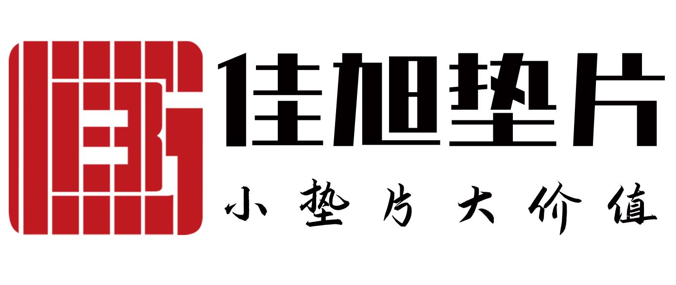 佛山市佳旭新材料有限公司