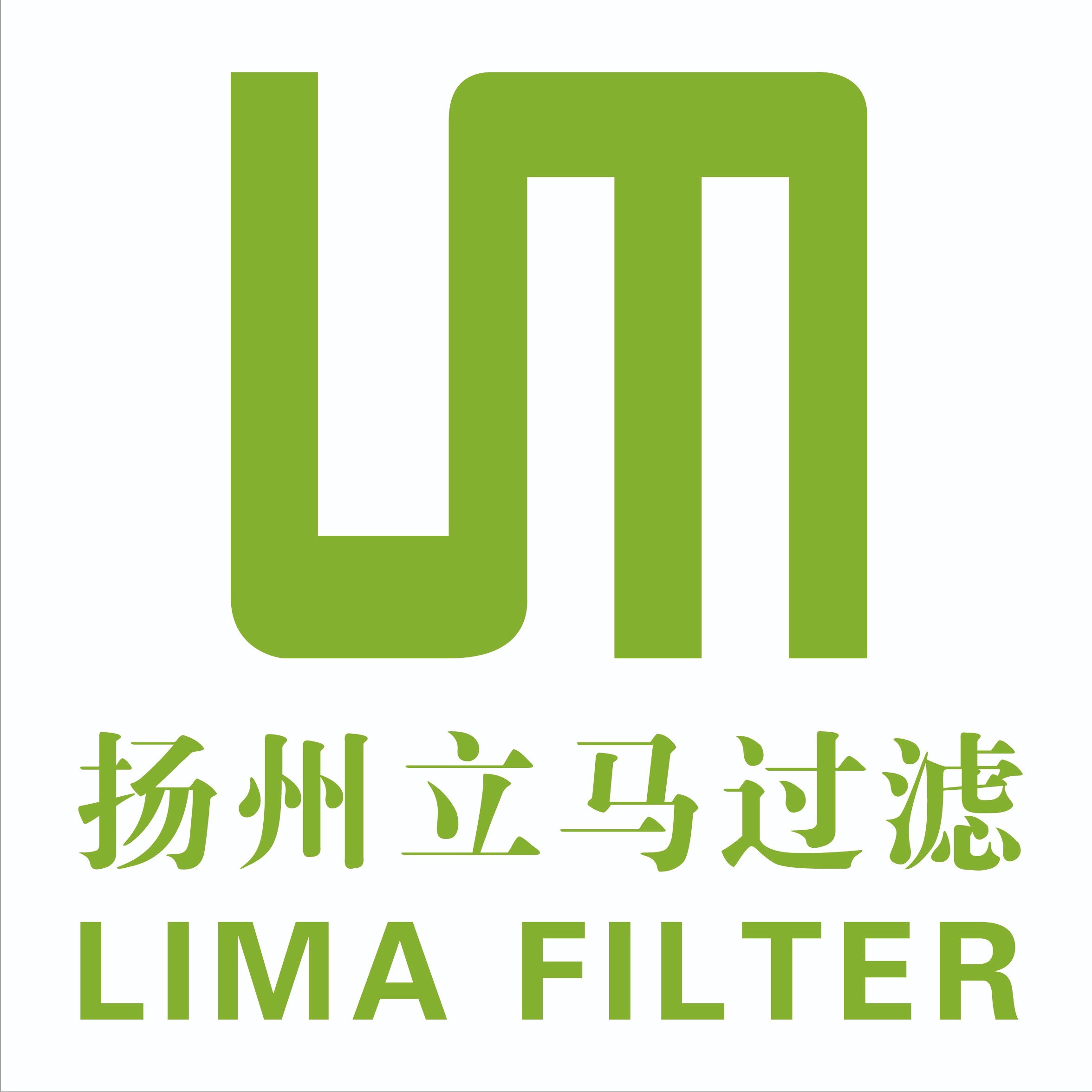 YANGZHOU LIMA FILTER TECHNOLOGY COMPANY LIMITED