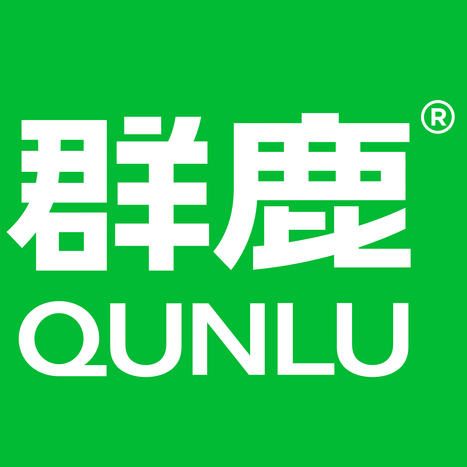 浙江群鹿新材料股份有限公司