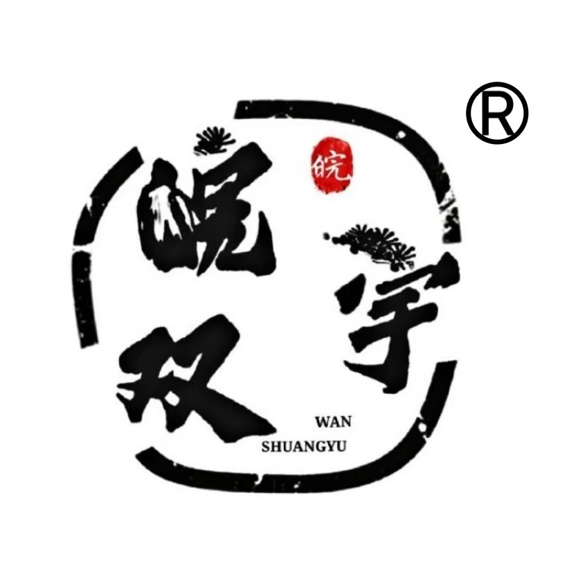 ANHUI SHUANGYU NEW MATERIAL TECHNOLOGY CO., LTD