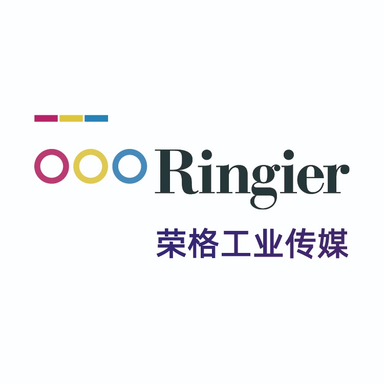 Ringier Trade Media Ltd.