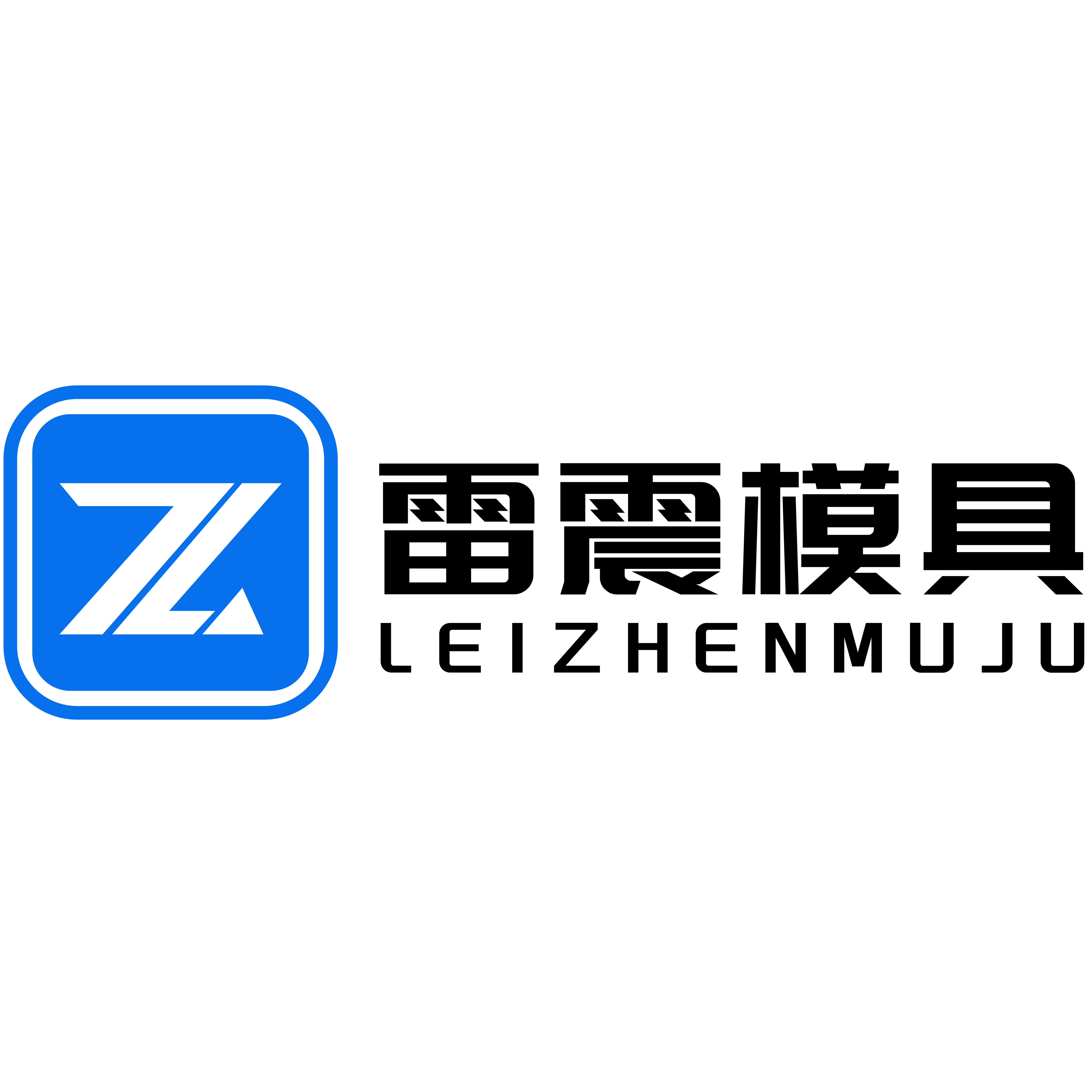 TAIZHOU HUANGYAN LEIZHEN MOULD CO.,LTD