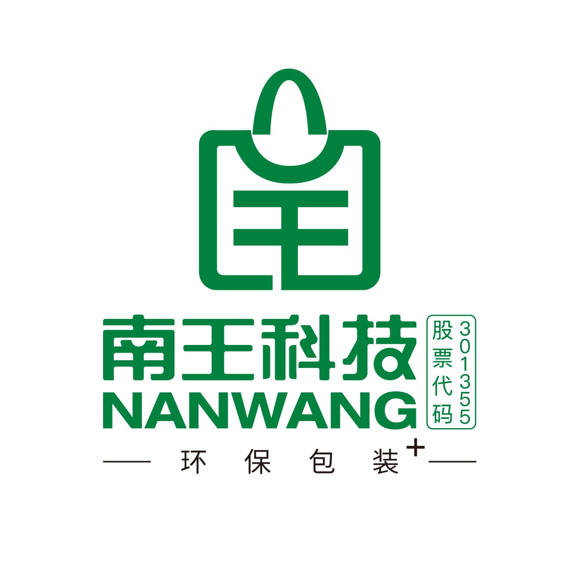 Fujian Nanwang Environment Protection Scien-Tech Co.,Ltd.