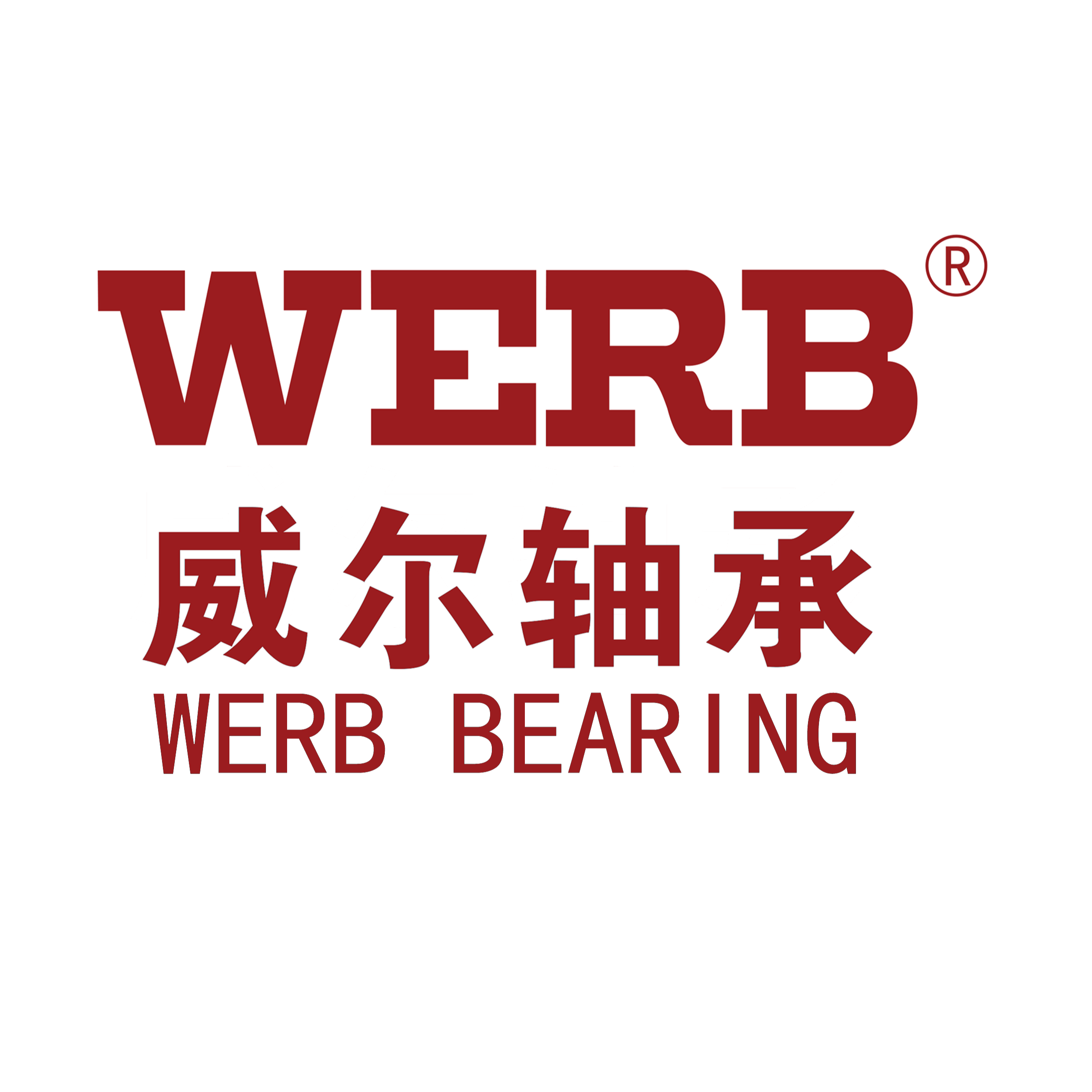 ZHEJIANG WELL BEARING INDUSTRY CO., LTD.