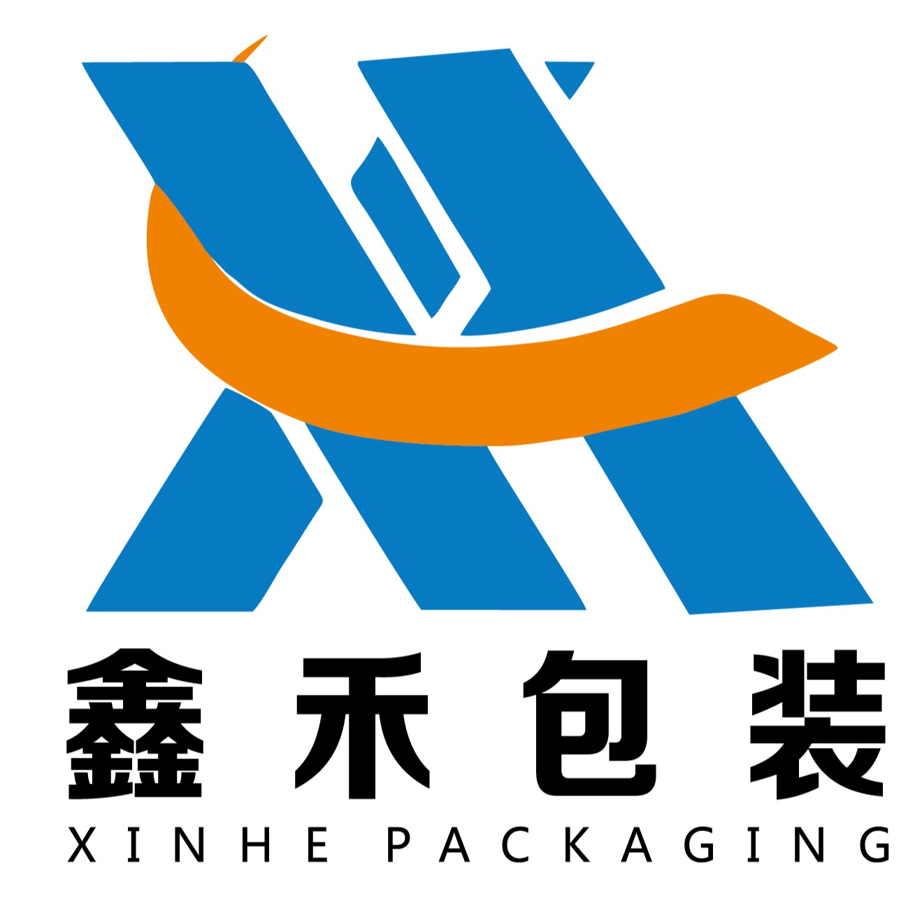 广州鑫禾包装制品有限公司