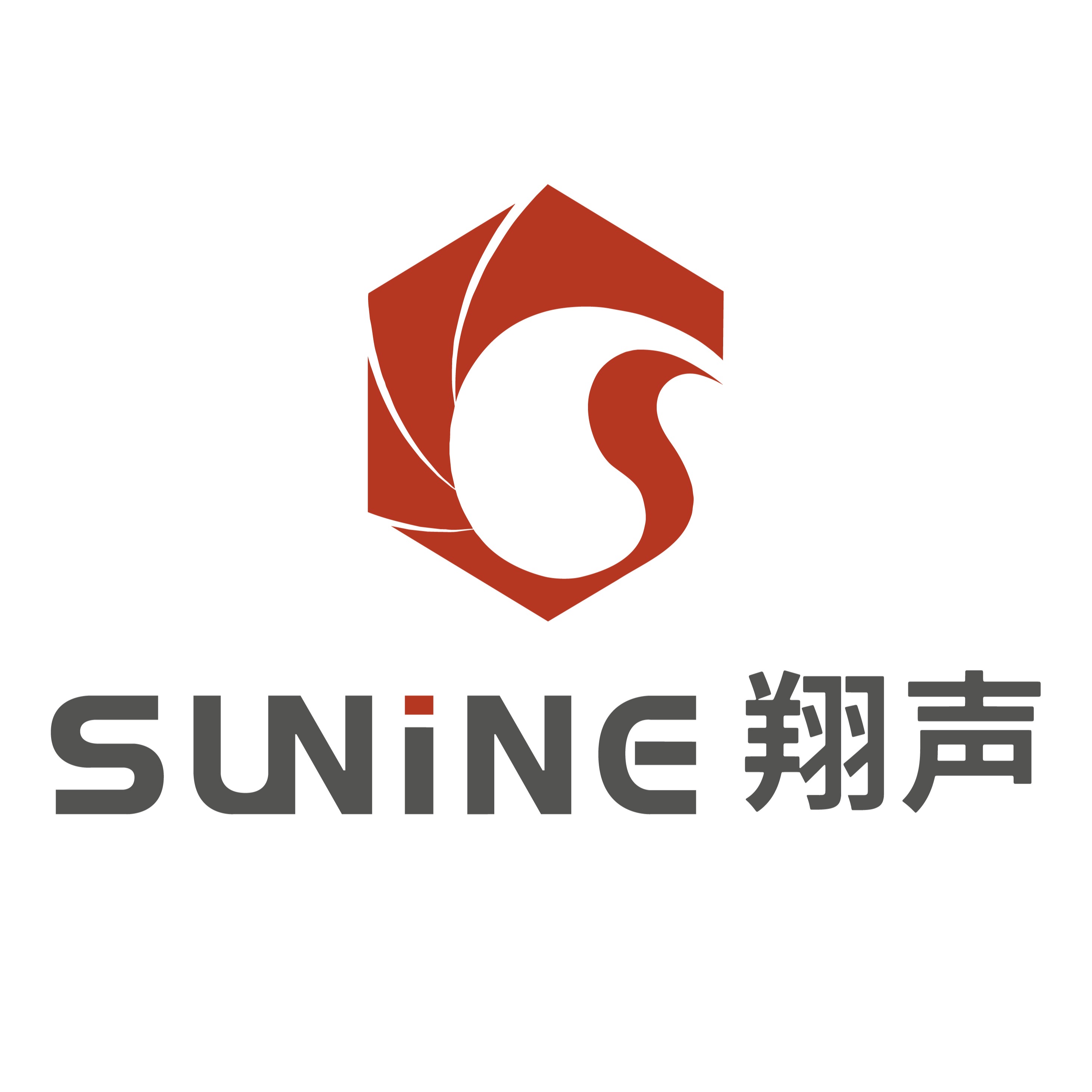 GUANGZHOU SUNINE INTELLIGENT TECHNOLOGY CO., LTD..