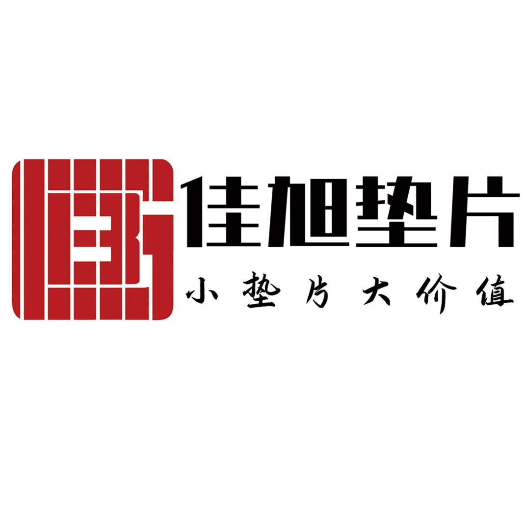 GUANGZHOU GLORY BEST PACKAGING COMPANY LIMITED