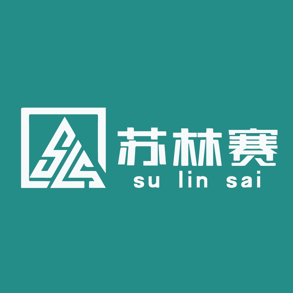 苏州林赛热控科技有限公司