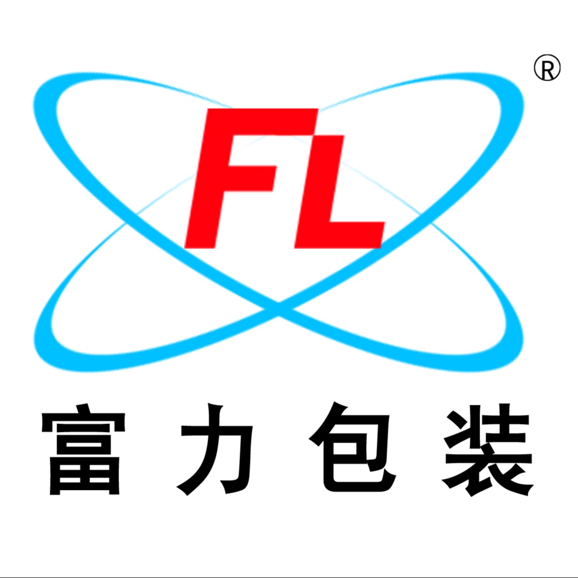 山东富力包装材料股份有限公司