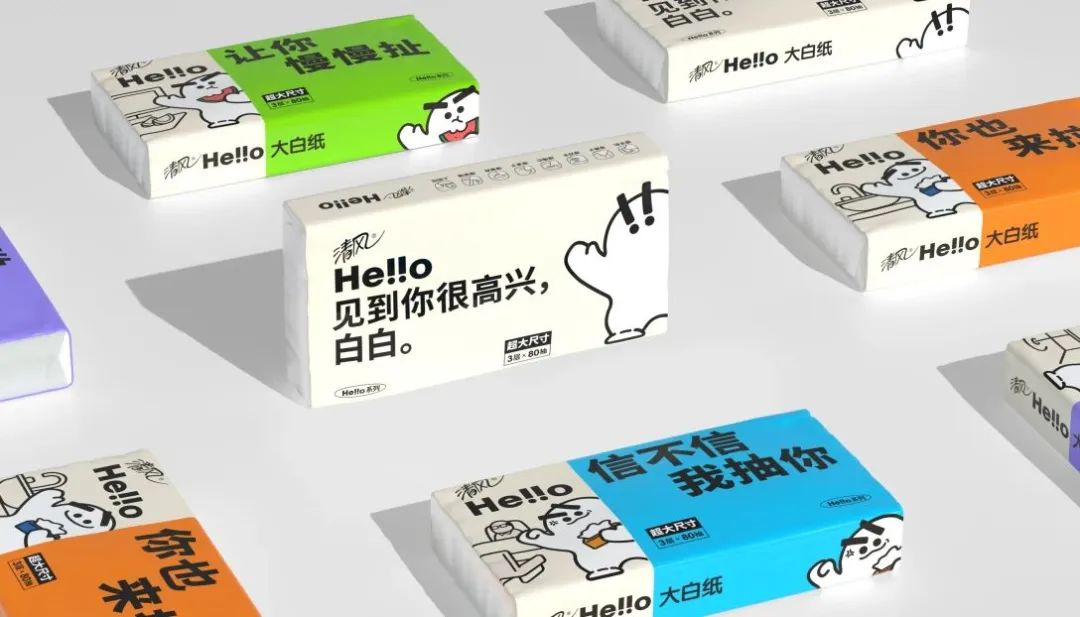 清风HELLO：面对00后的纸巾玩家