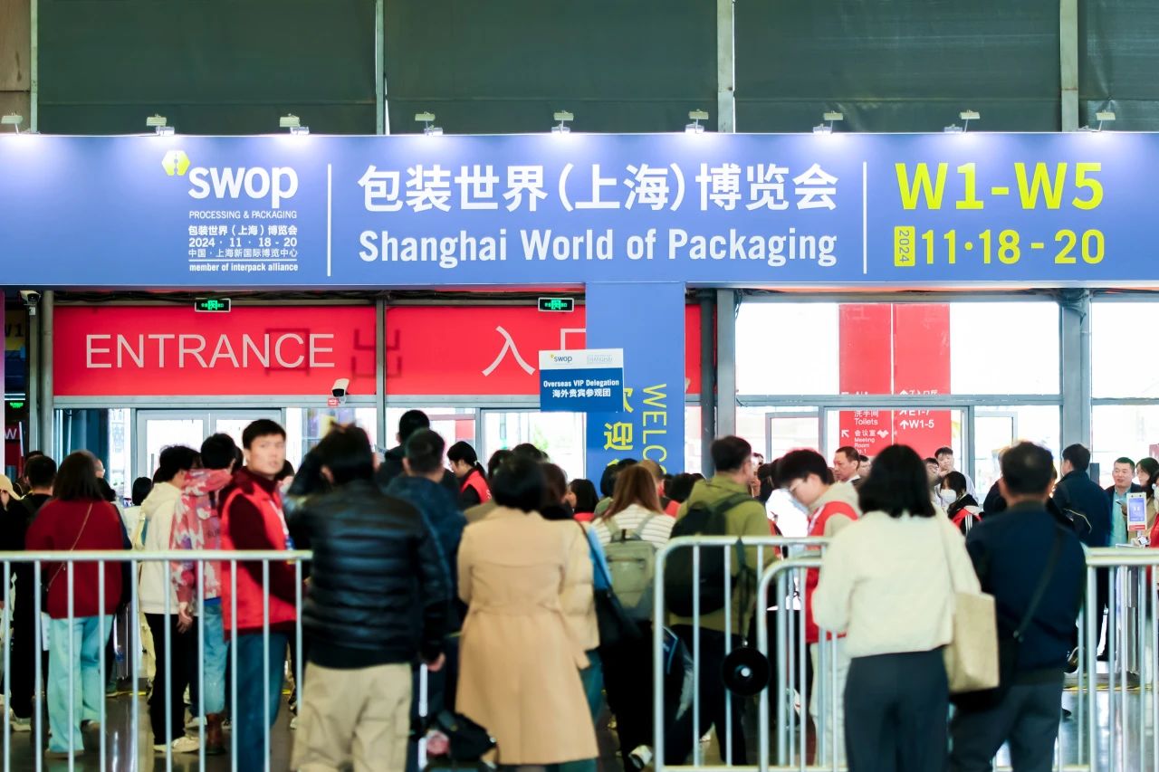 swop 2024: Shanghai World of Packaging Grandly Opens in November, Leading the New Era of Packaging Innovation