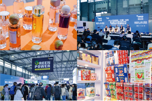 swop 2024 Set to Unveil: November Packaging Expo in Shanghai Showcases Industry Trends in Digitalization and Sustainability