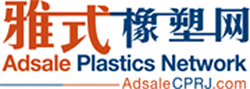 Adsale Plastics Network