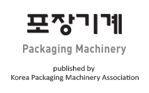Korea Packaging Machinery Association